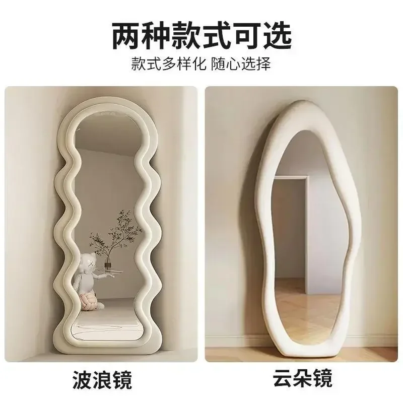 Internet celebrity wave full body mirror floor to ceiling cream ins style fitting and dressing
Internet celebrity wave full body mirror floor to ceiling cream ins style fitting and dressing