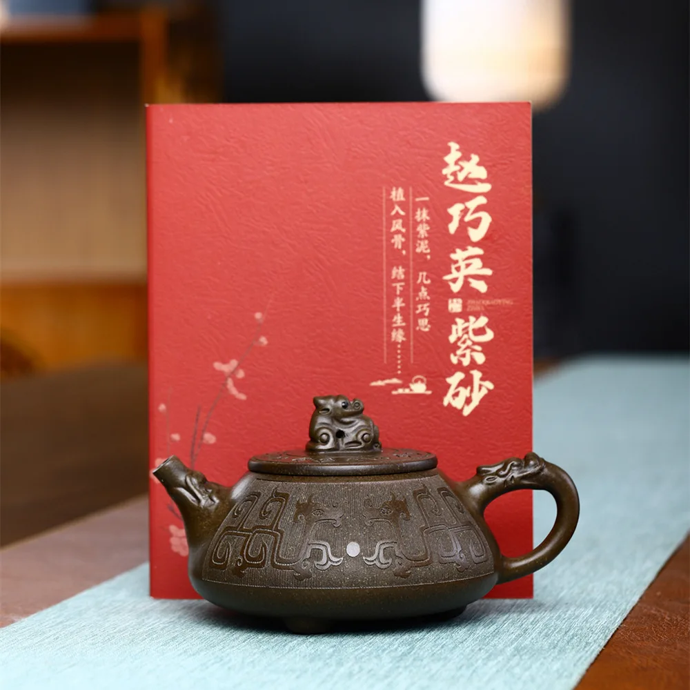250cc Ancient pattern auspicious dragon power stone ladle teapot Yixing purple clay teapot ancient copper clay teapot tea set
250cc Ancient pattern auspicious dragon power stone ladle teapot Yixing purple clay teapot ancient copper clay teapot tea set