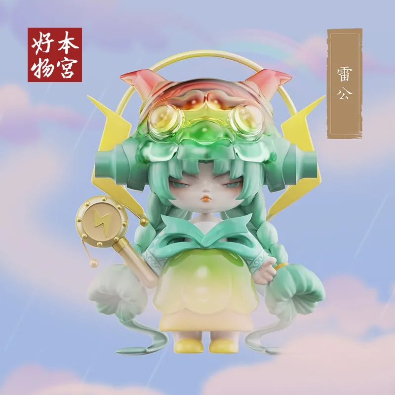 Strange Tales From Liaozhai Blind Box Toys Caja Ciega Girl Figures Cute Kawaii Doll Surprise Bag Model Birthday Gift Mystery Box
Strange Tales From Liaozhai Blind Box Toys Caja Ciega Girl Figures Cute Kawaii Doll Surprise Bag Model Birthday Gift Mystery Box