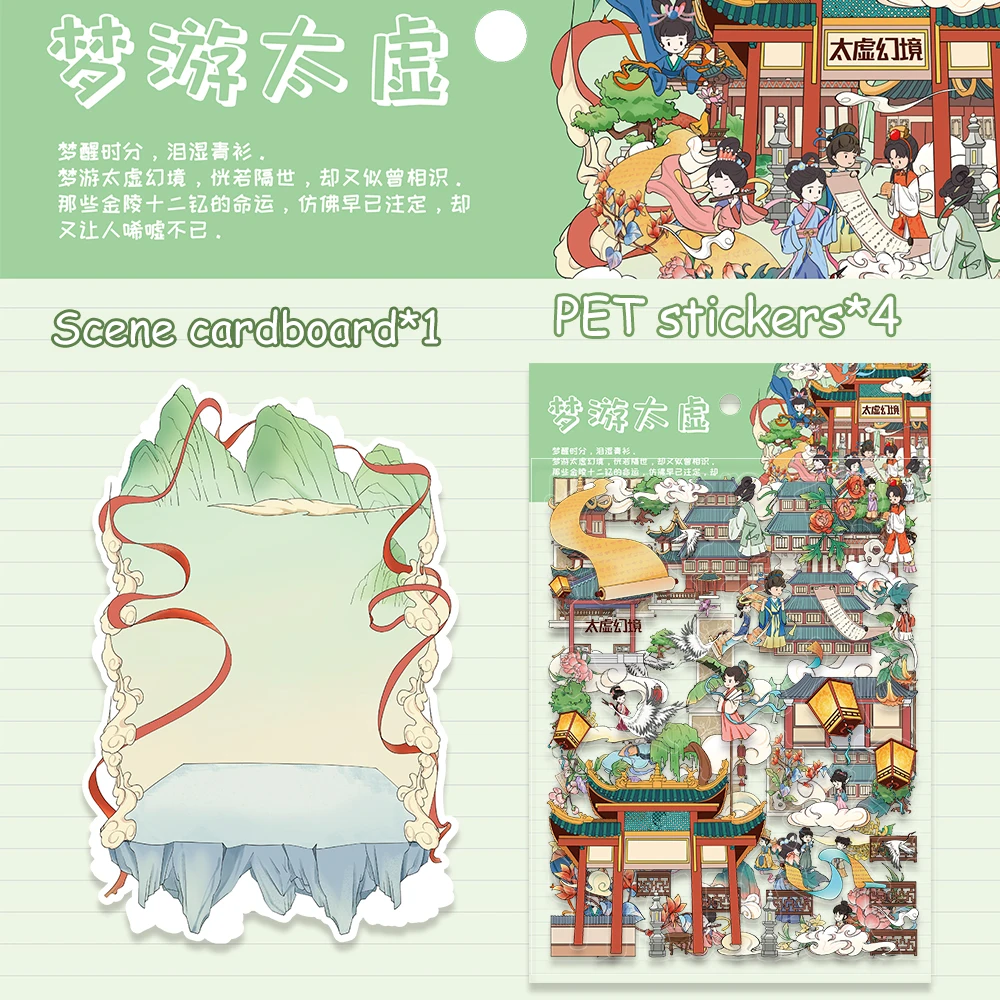 Большая страница! Прогулка в недействите, Миниатюрный мир, 3D хатина, Семейное взаимодействие, Веселая релаксация, Наклейки на сцены своими руками
Большая страница! Прогулка в недействите, Миниатюрный мир, 3D хатина, Семейное взаимодействие, Веселая релаксация, Наклейки на сцены своими руками