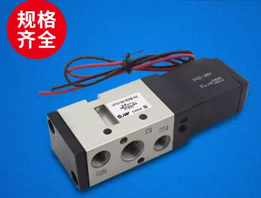 Электромагнитный клапан PHS520S-02 8 PEC5-24V-D PHV510S-6 PEC5-220V-D для промышленных систем управления
Электромагнитный клапан PHS520S-02 8 PEC5-24V-D PHV510S-6 PEC5-220V-D для промышленных систем управления