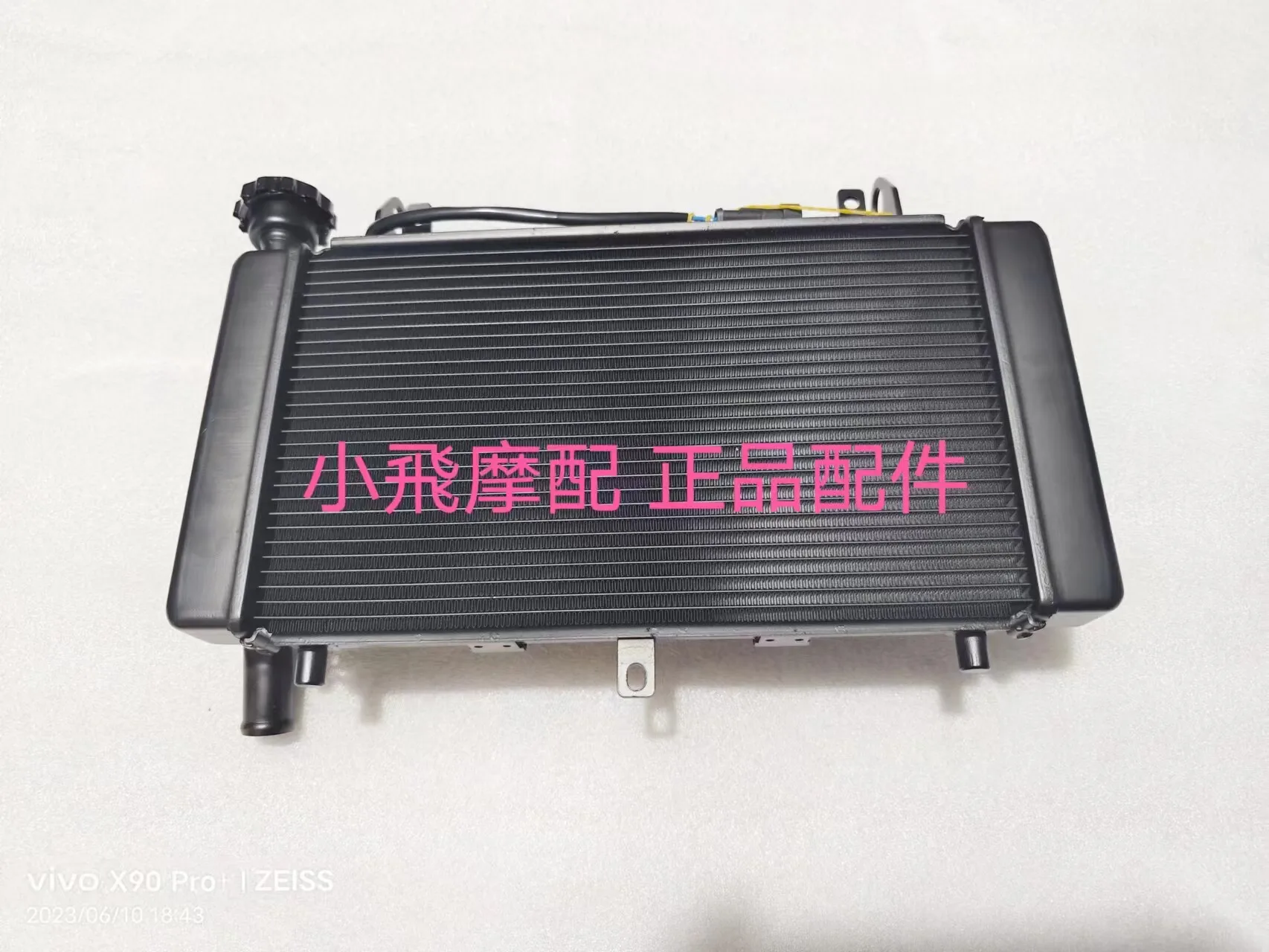 Fit Benelli Trk 702 Accessories 702x Benelli Trk702x Water Tank Fan Water Tank Assembly Radiator
Fit Benelli Trk 702 Accessories 702x Benelli Trk702x Water Tank Fan Water Tank Assembly Radiator