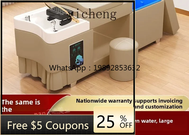 ZZ water storage type hair treatment shampoo bed, free of connection to water, special Thai massage water circulation
ZZ water storage type hair treatment shampoo bed, free of connection to water, special Thai massage water circulation