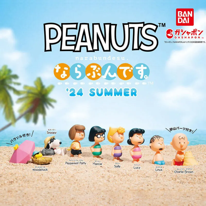 Bandai Peanuts Gashapon 2024 Summer Beach Character Figurine - Snoopy, Woodstock, Charlie Brown, Desktop Decor & Collectible Gif
Bandai Peanuts Gashapon 2024 Summer Beach Character Figurine - Snoopy, Woodstock, Charlie Brown, Desktop Decor & Collectible Gif