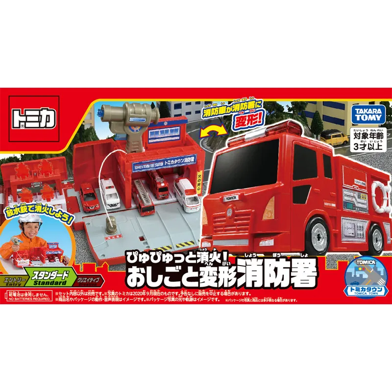 TOMY Simulation Alloy Car Model Tomica Cars Toys For Boys Car Scene Track Deformation Fire Truck Parking Lot Fire Station Toy Gi
TOMY Simulation Alloy Car Model Tomica Cars Toys For Boys Car Scene Track Deformation Fire Truck Parking Lot Fire Station Toy Gi