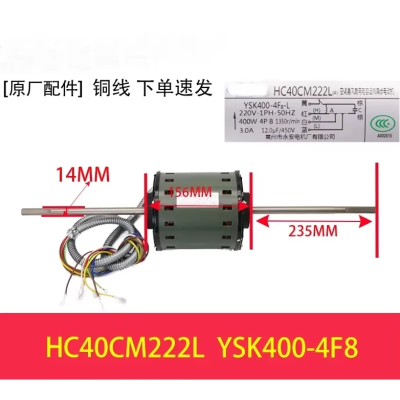 New air conditioning motor YSK400-4F8-L/HC40CM222L fan YSK320-4F8-L/HC32CM222L
New air conditioning motor YSK400-4F8-L/HC40CM222L fan YSK320-4F8-L/HC32CM222L