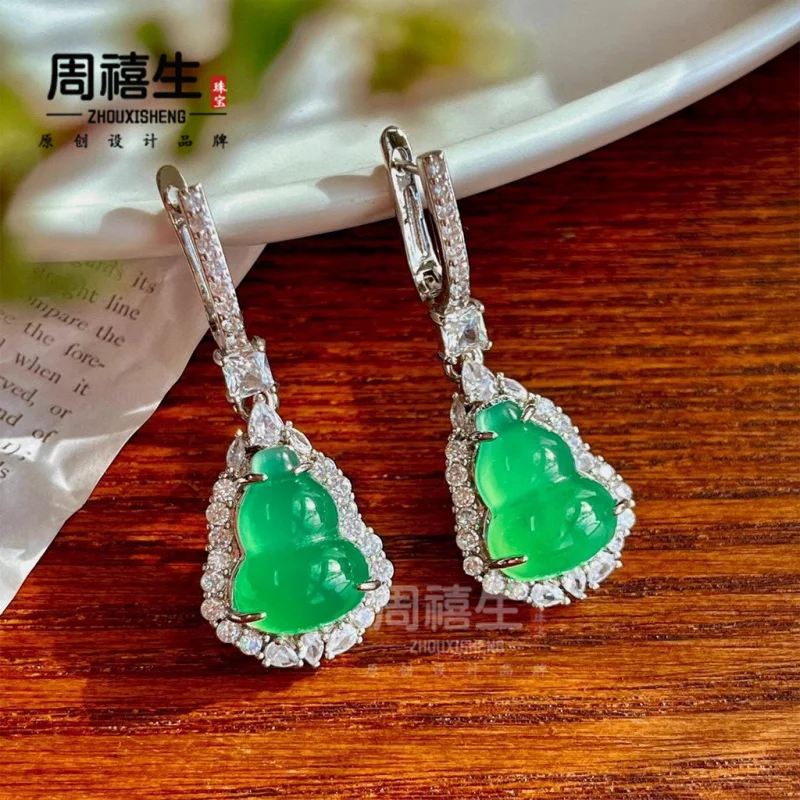Natural lustrous green chalcedony gourd earrings, agate women's jewelry, style ear hooks
Natural lustrous green chalcedony gourd earrings, agate women's jewelry, style ear hooks