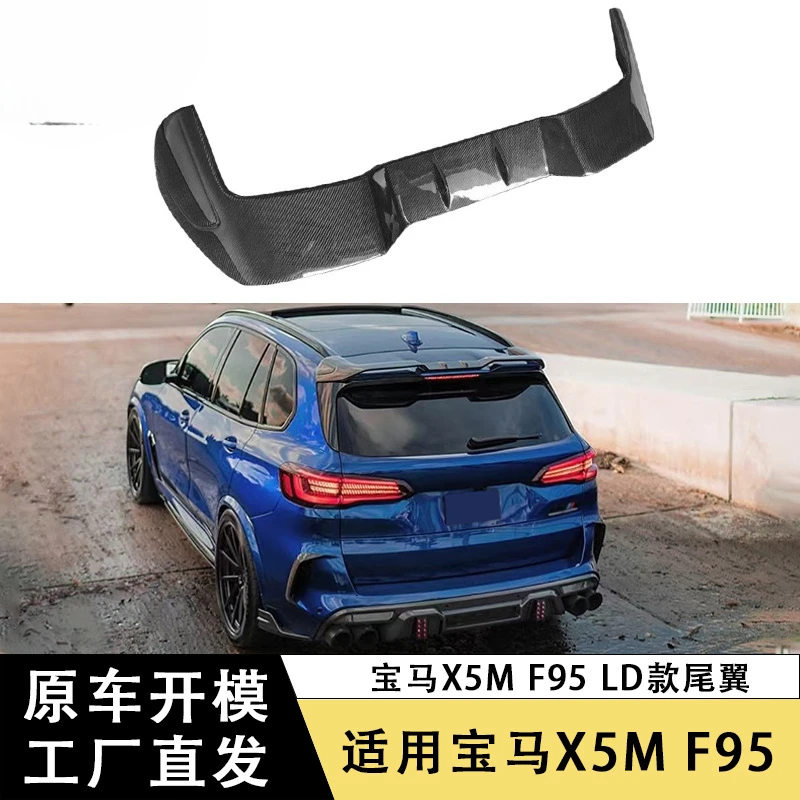 SAARSuitable for BmwX5M F95Carbon FiberLDSpoiler Wing Top Wing No-Drill Spoiler Modification Car Accessories
SAARSuitable for BmwX5M F95Carbon FiberLDSpoiler Wing Top Wing No-Drill Spoiler Modification Car Accessories