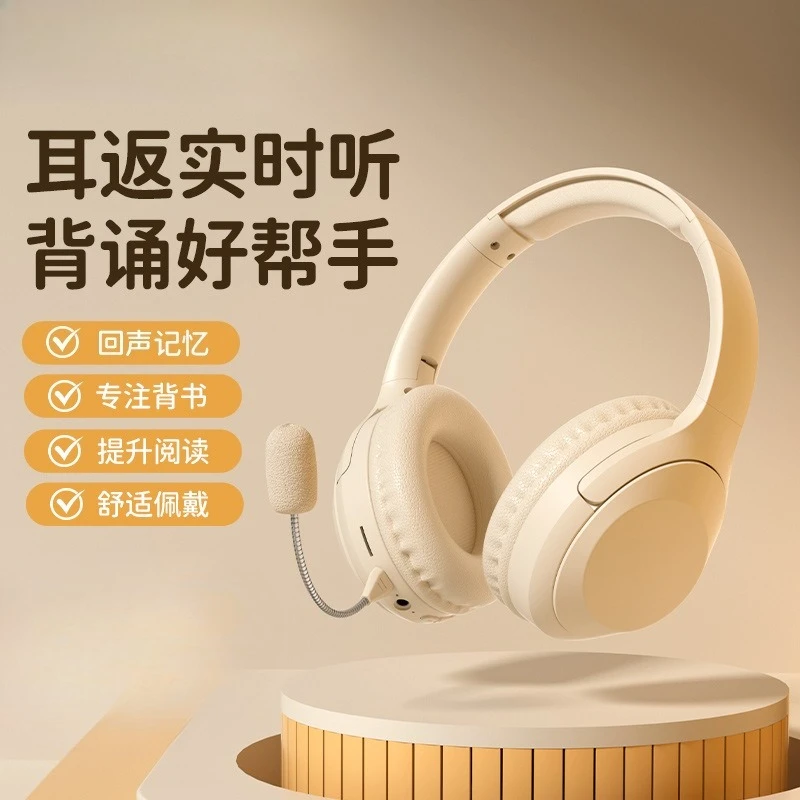 Children's headset headset student learning reading dedicated Bluetooth wireless
Children's headset headset student learning reading dedicated Bluetooth wireless