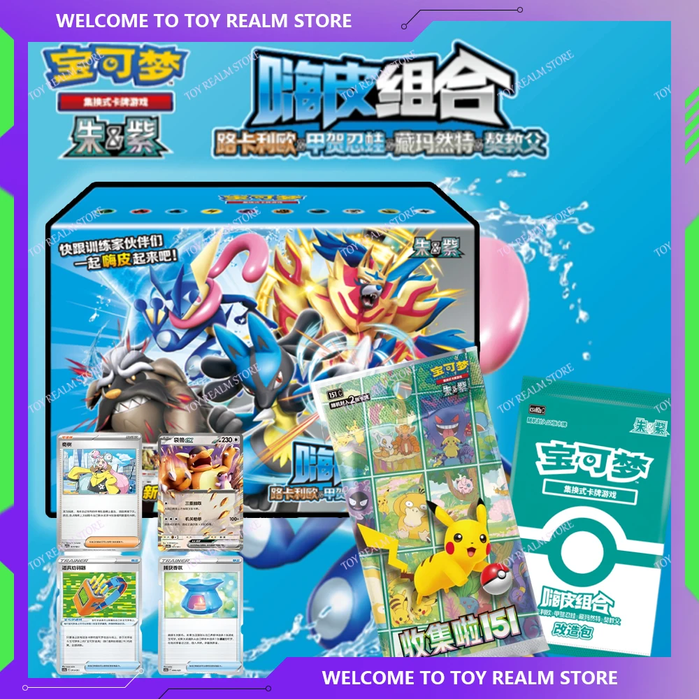 100% Original Genuine Scarlet and Violet Happy Deck Second Edition Trading PTCG Cards Chinese Lucario Mabosstiff Cards Group
100% Original Genuine Scarlet and Violet Happy Deck Second Edition Trading PTCG Cards Chinese Lucario Mabosstiff Cards Group