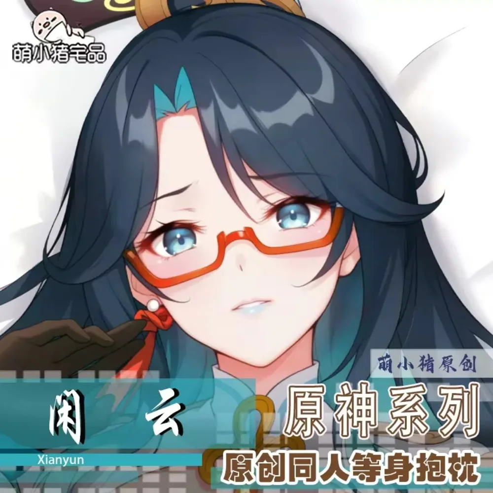 Аниме Genshin Impact Xianyun Dakimakura Acg 2WAY шарнирная наволочка для тела наволочка
Аниме Genshin Impact Xianyun Dakimakura Acg 2WAY шарнирная наволочка для тела наволочка