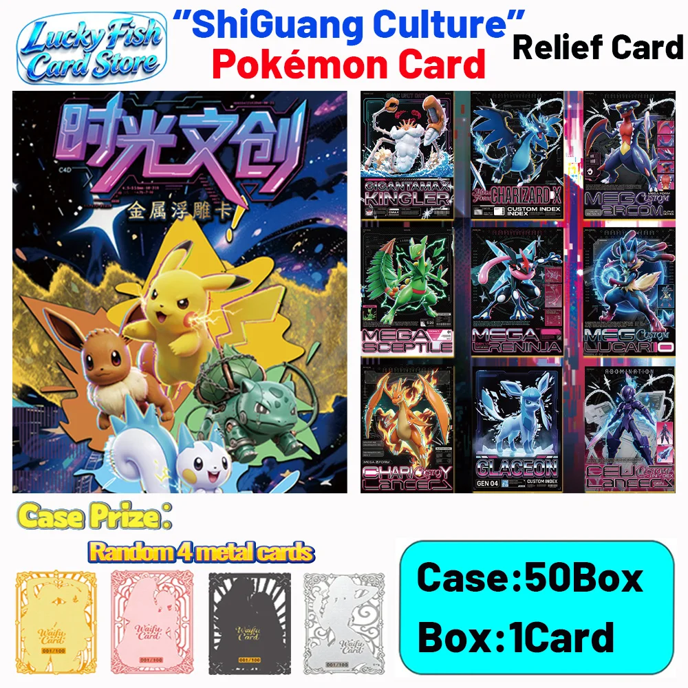 Wholesale 2026 New ShiGuang Creative Studio Pokémon Card Relief Card Anime Collectibles Character Fan Gifts
Wholesale 2026 New ShiGuang Creative Studio Pokémon Card Relief Card Anime Collectibles Character Fan Gifts