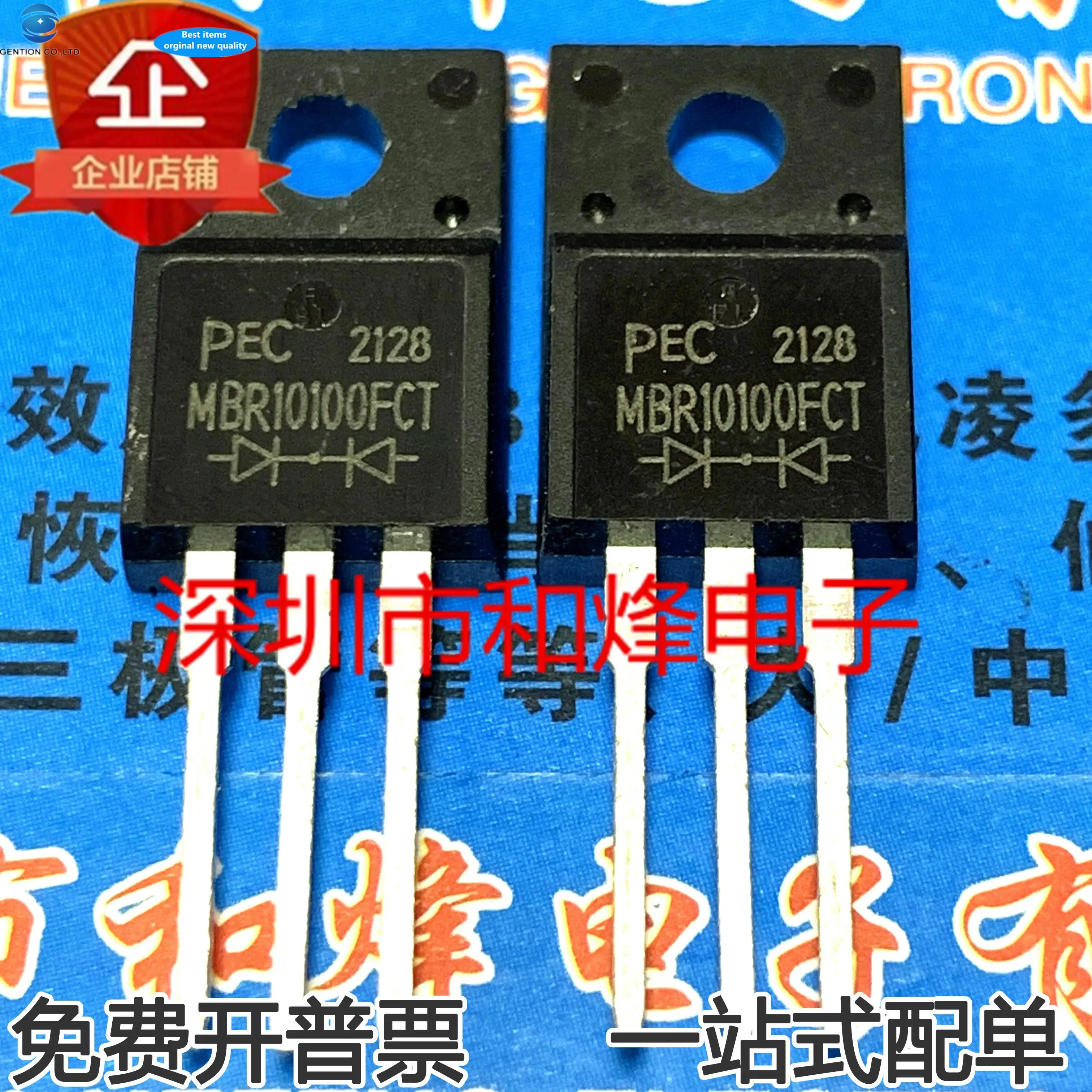 10 шт. 100% оригинальный новый MBR10100FCT 10A 100V MOS диод Шоттки с полевым эффектом TO-220F
10 шт. 100% оригинальный новый MBR10100FCT 10A 100V MOS диод Шоттки с полевым эффектом TO-220F