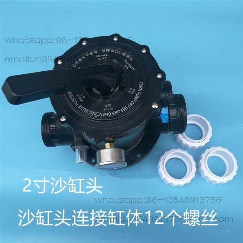 Swimming pool filter top sand tank head 1.52 inch six-position valve head sand tank accessories
Swimming pool filter top sand tank head 1.52 inch six-position valve head sand tank accessories