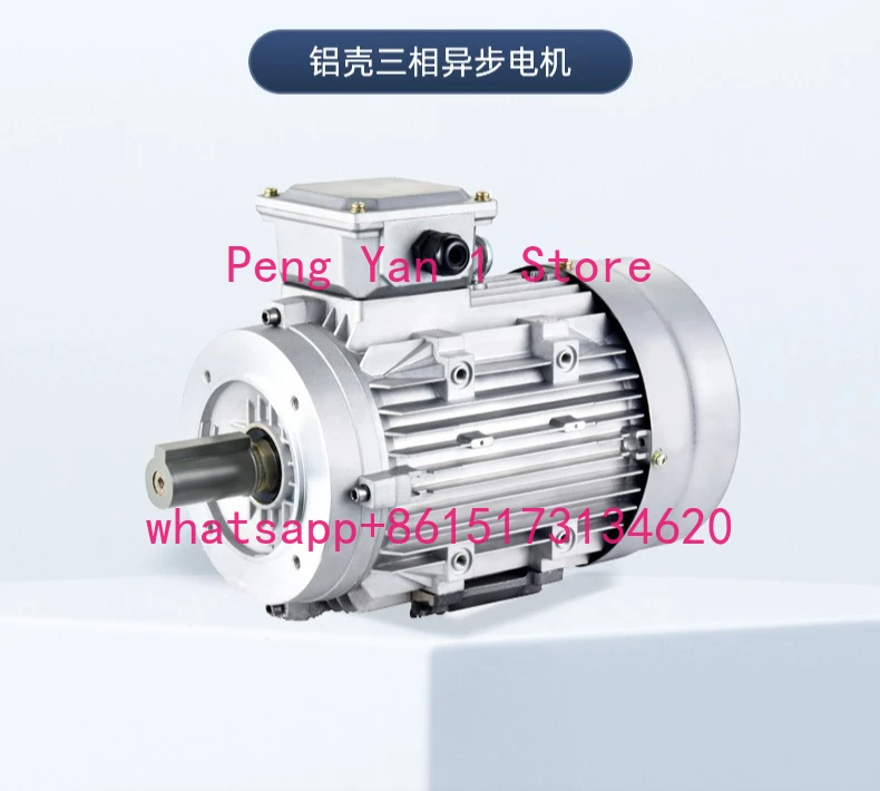 Aluminum shell full power three-phase asynchronous motor 380v pure copper three-phase asynchronous motor
Aluminum shell full power three-phase asynchronous motor 380v pure copper three-phase asynchronous motor