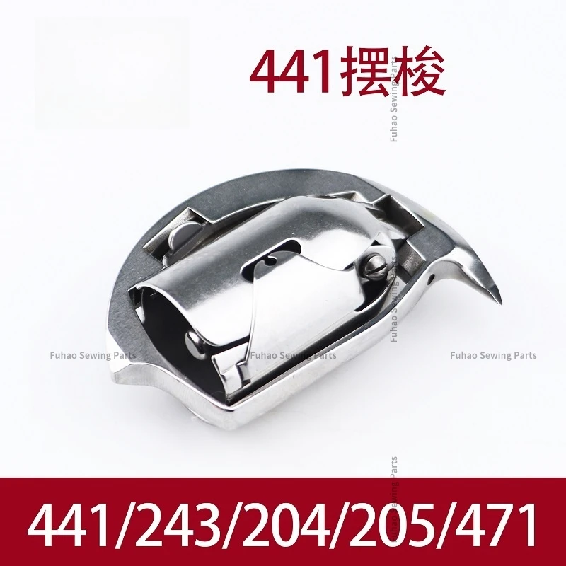 Швейная машина 441 Swing шаттл 471/205/243/204 швейная машина Swing шаттл 2688 Толстая швейная машина с крупной нитью
Швейная машина 441 Swing шаттл 471/205/243/204 швейная машина Swing шаттл 2688 Толстая швейная машина с крупной нитью