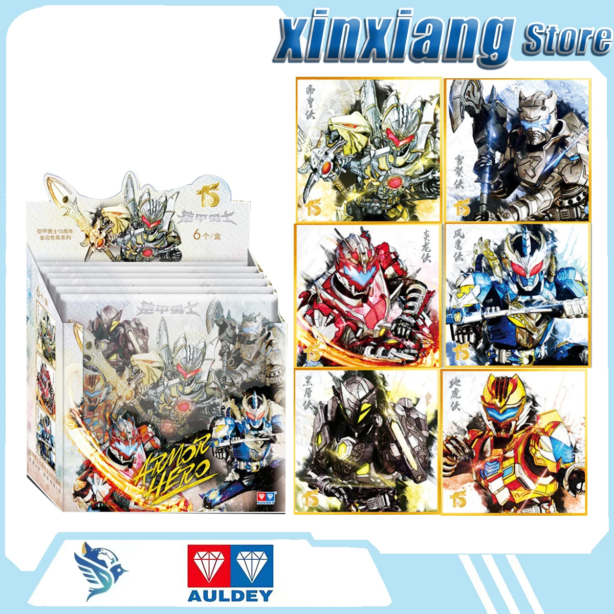 AULDEY Armor Hero Collectible Card The Light And Shadow Armor Has Gathered Childhood Memory Wash Painting Style Anime Collect
AULDEY Armor Hero Collectible Card The Light And Shadow Armor Has Gathered Childhood Memory Wash Painting Style Anime Collect
