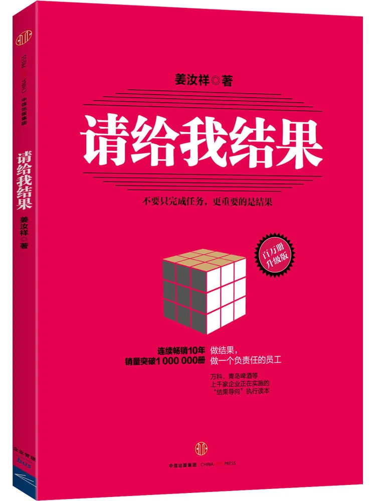 Книга-Winshare, пожалуйста, предоставить меня с результатами
Книга-Winshare, пожалуйста, предоставить меня с результатами