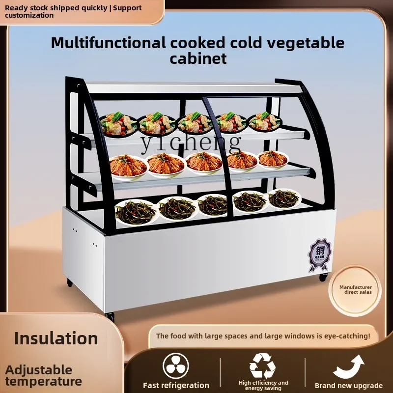 b1 commercial cold vegetable display cabinet small ordering cabinet refrigerated fresh-keeping cabinet string duck neck displa
b1 commercial cold vegetable display cabinet small ordering cabinet refrigerated fresh-keeping cabinet string duck neck displa