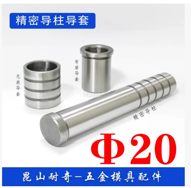 Diameter 25mm Guide Pillars Press Die Components Guide Post Set CNC Milling Machine In stock 10pcs
Diameter 25mm Guide Pillars Press Die Components Guide Post Set CNC Milling Machine In stock 10pcs