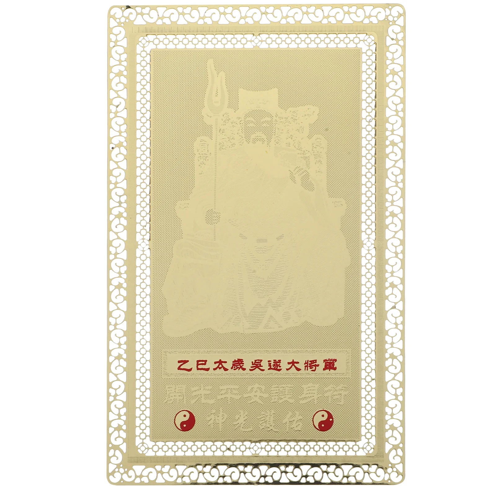 Медный амулет-карточка для защиты, удачи, фэн-шуй, украшение, талисман богатства, китайский стиль, карточка благословения
Медный амулет-карточка для защиты, удачи, фэн-шуй, украшение, талисман богатства, китайский стиль, карточка благословения