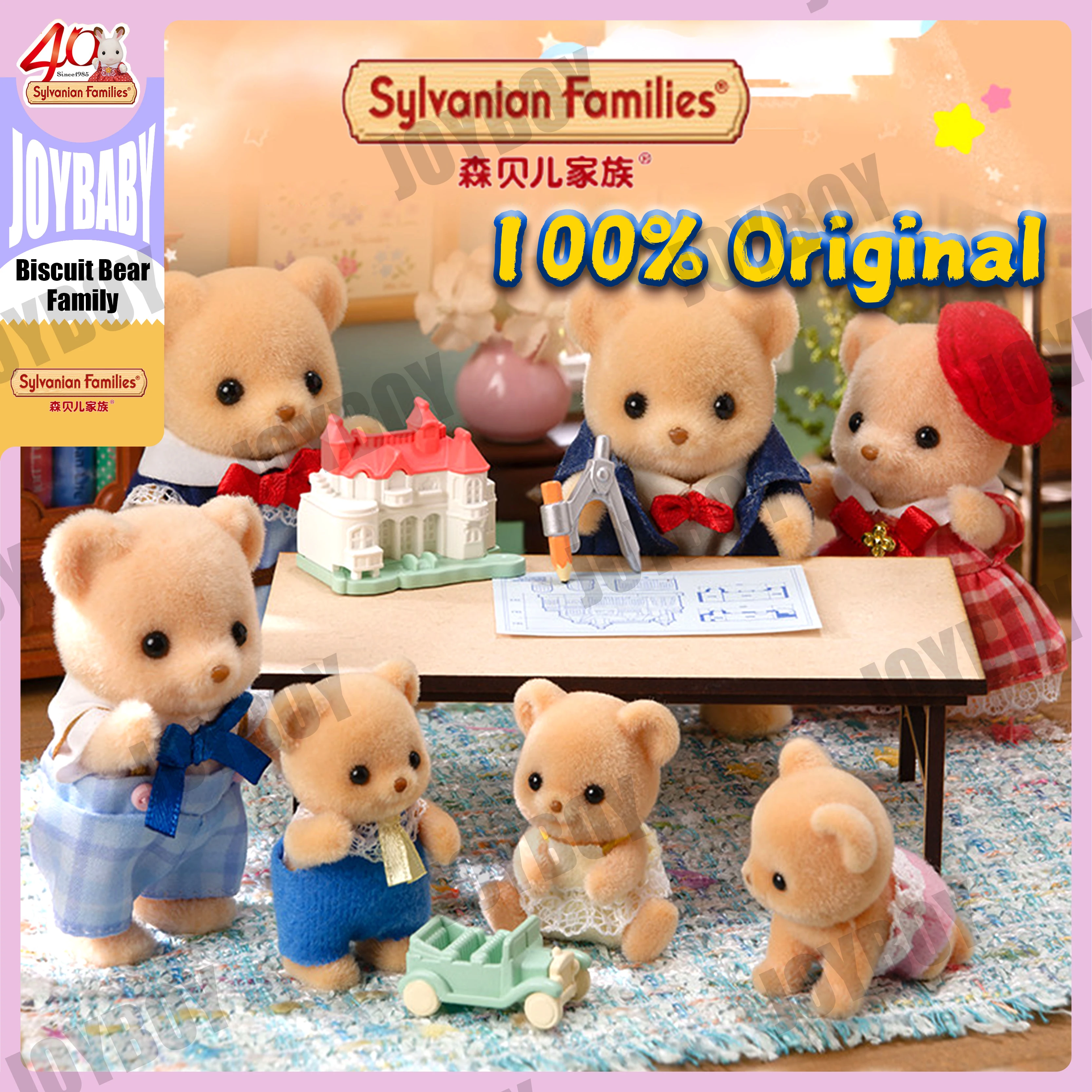 100% Original Sylvanian Families Biscuit Bear Family Figure Familias Sylvanian Pretend Play Hat Combination Toy Girl Gifts Toys
100% Original Sylvanian Families Biscuit Bear Family Figure Familias Sylvanian Pretend Play Hat Combination Toy Girl Gifts Toys