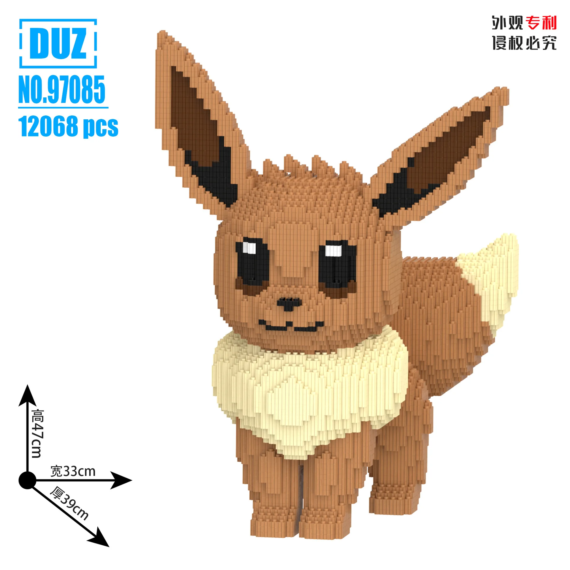 Pokemon Pikachu Building Block Eevee Bulbasaur Charmander 3D Model Assembly Connection Mini Brick Figure Toys for Home Decor
Pokemon Pikachu Building Block Eevee Bulbasaur Charmander 3D Model Assembly Connection Mini Brick Figure Toys for Home Decor
