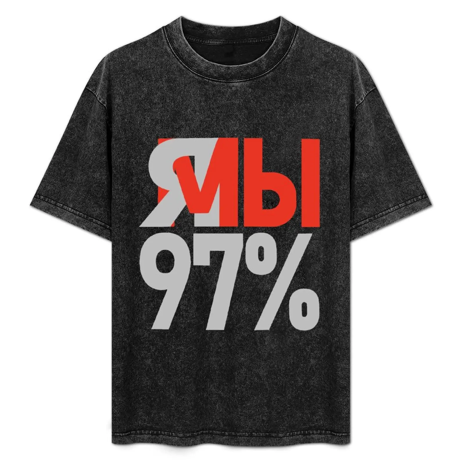 Ja We Are 97 Percent T-Shirt Halloween Casual T-Shirt
Ja We Are 97 Percent T-Shirt Halloween Casual T-Shirt