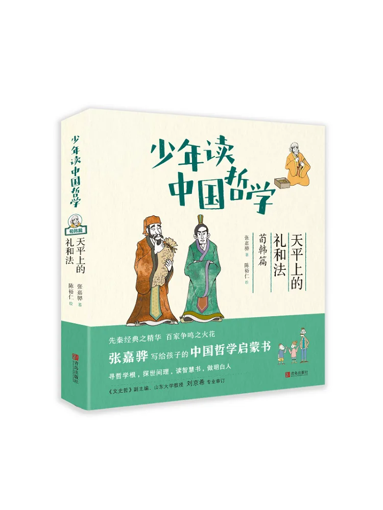 Книга-Winshare Баланс подарка и права
Книга-Winshare Баланс подарка и права