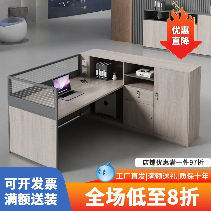 Office staff table Finance desk Simple modern staff seat 46 Double seat Screen card seat Table and chair combination
Office staff table Finance desk Simple modern staff seat 46 Double seat Screen card seat Table and chair combination