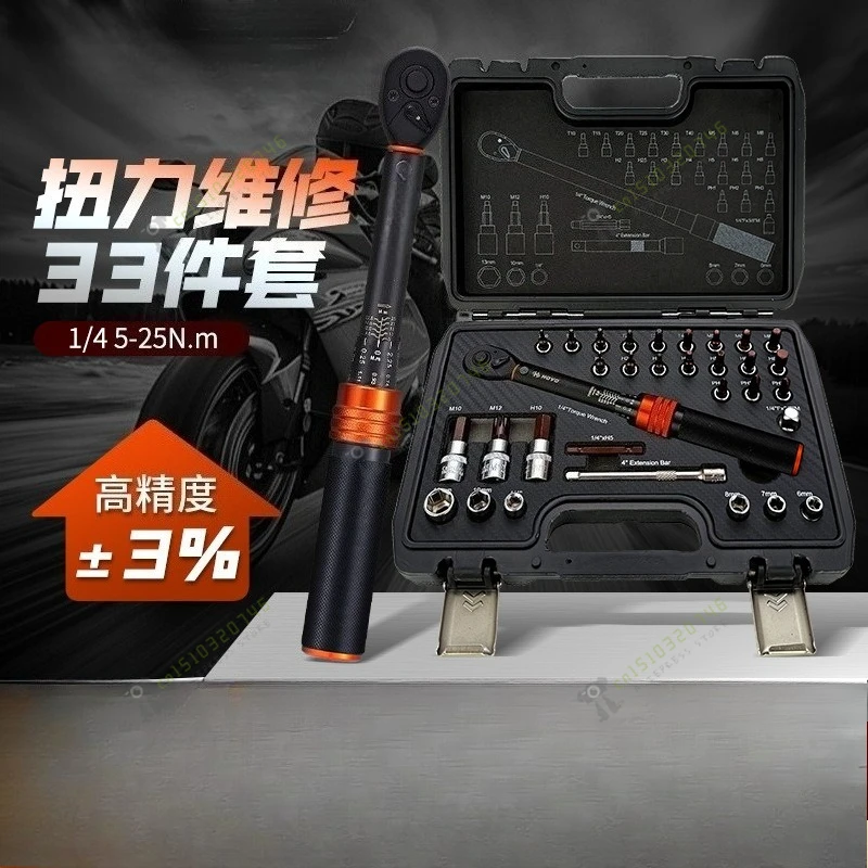 33 шт., 1/4 дюйма, набор динамометрических ключей с приводом, велосипед, мотоцикл, автомобиль, прецизионный набор динамометрических инструментов с чехлом для технического обслуживания
33 шт., 1/4 дюйма, набор динамометрических ключей с приводом, велосипед, мотоцикл, автомобиль, прецизионный набор динамометрических инструментов с чехлом для технического обслуживания