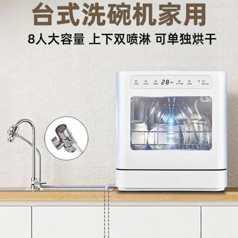 Mini Countertop Dishwasher Household Fully Automatic No Installation Dual Mode Cup Washing Machine
Mini Countertop Dishwasher Household Fully Automatic No Installation Dual Mode Cup Washing Machine