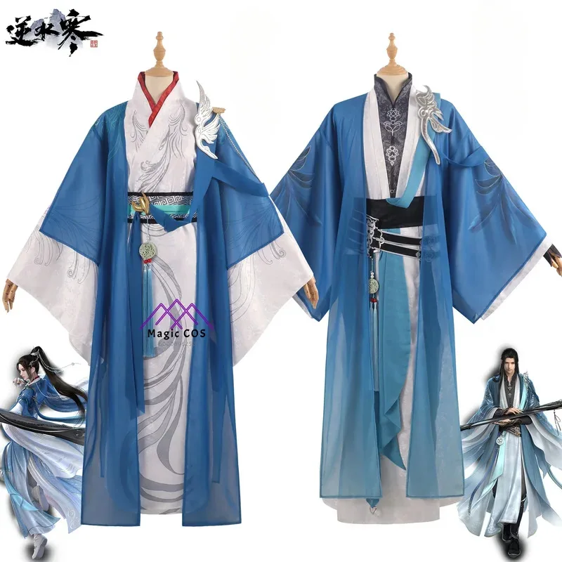Justice Online Shenxiang Cosplay Costume Budget-Friendly HanFU Swordsman Ancient Suit Killer Outfit Women Shirt Halloween Props
Justice Online Shenxiang Cosplay Costume Budget-Friendly HanFU Swordsman Ancient Suit Killer Outfit Women Shirt Halloween Props
