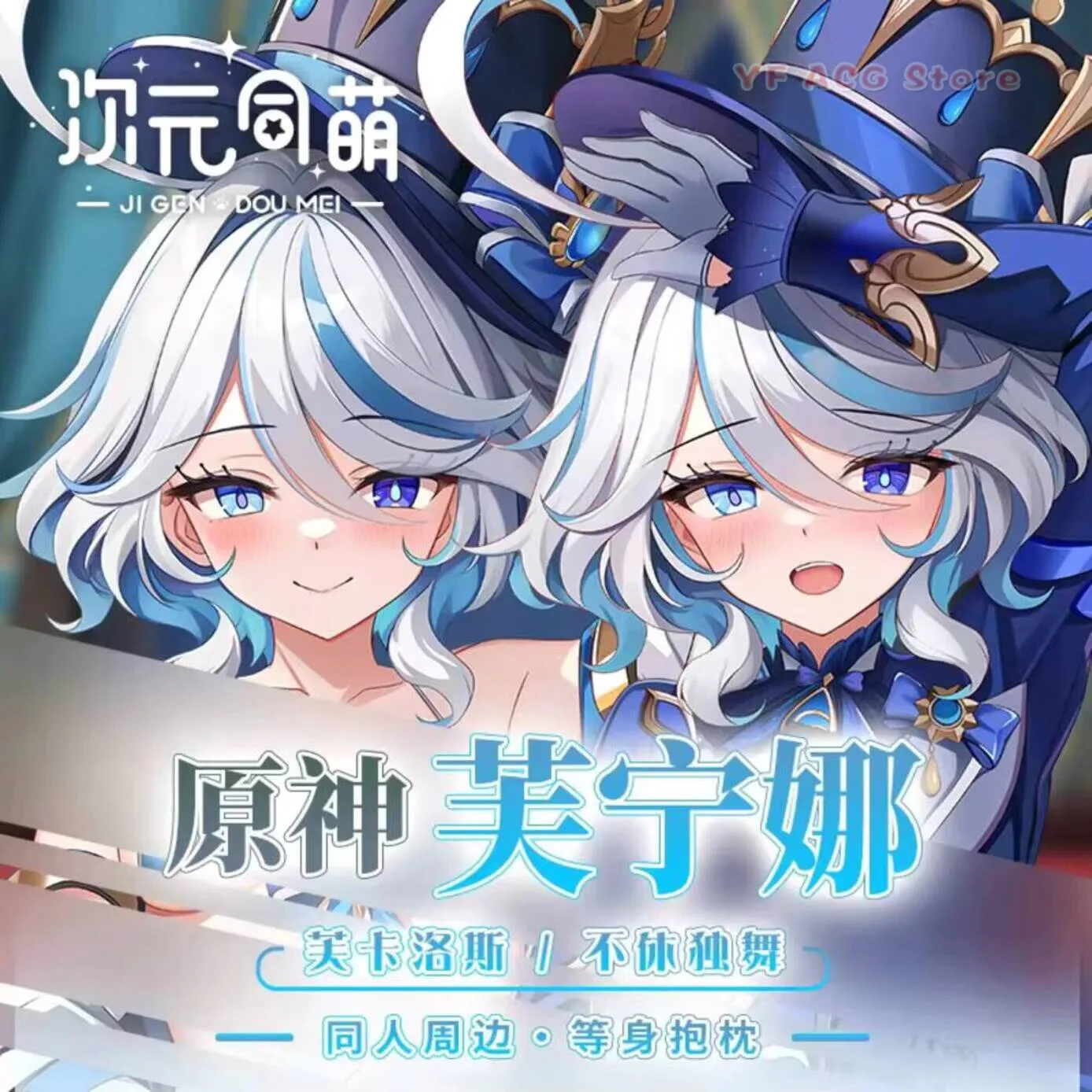 Girl Anime Dakimakura Genshin Impact Furina Focalors Cosplay Game Hing Body Cushion Pillow Case Cover Bedding Decor
Girl Anime Dakimakura Genshin Impact Furina Focalors Cosplay Game Hing Body Cushion Pillow Case Cover Bedding Decor