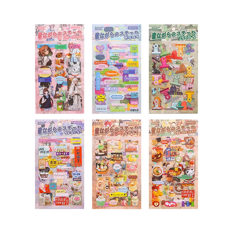 4 Pcs Retro PET Transfer Stickers DIY Scrapbook Supplies Planner Stickers for Handmade Crafting
4 Pcs Retro PET Transfer Stickers DIY Scrapbook Supplies Planner Stickers for Handmade Crafting