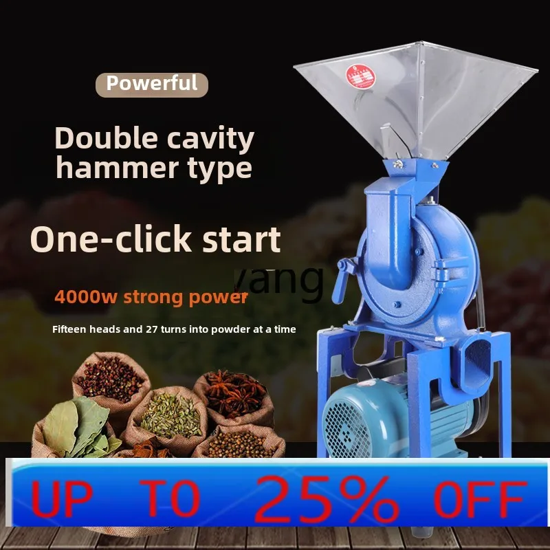 LTT high-power Chinese herbal medicine hammer type pulverizer ultra-fine commercial fragrance large material feeding machine
LTT high-power Chinese herbal medicine hammer type pulverizer ultra-fine commercial fragrance large material feeding machine