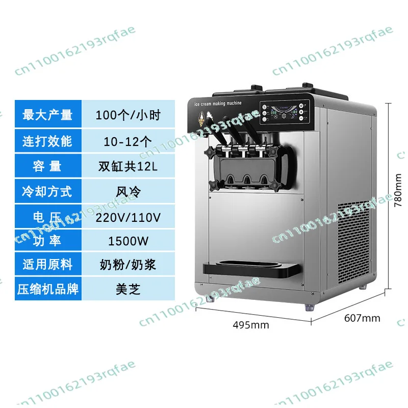 3-Minute secondary forming ice cream ice cream machine Sanwei ice cream cup and cone filling machine
3-Minute secondary forming ice cream ice cream machine Sanwei ice cream cup and cone filling machine