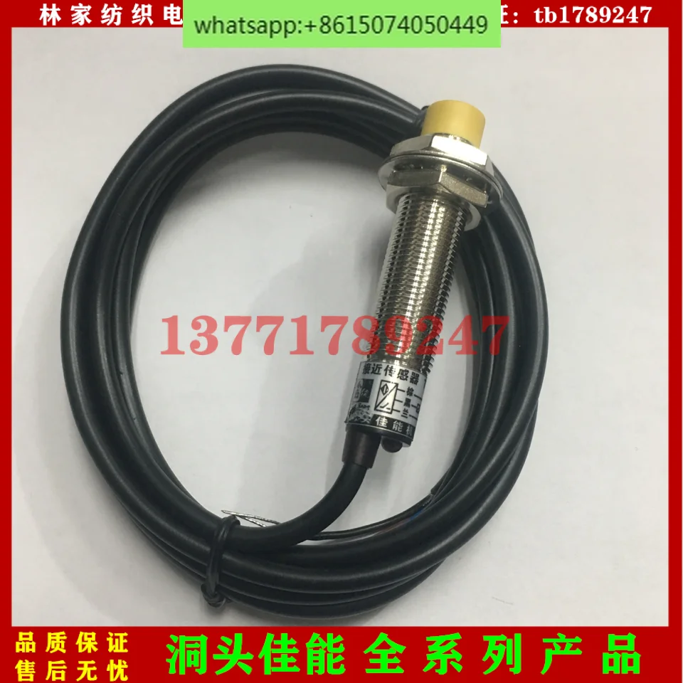 3pcs XN-A12P4B proximity switch XN-A12P4B sensor high frequency and high speed
3pcs XN-A12P4B proximity switch XN-A12P4B sensor high frequency and high speed