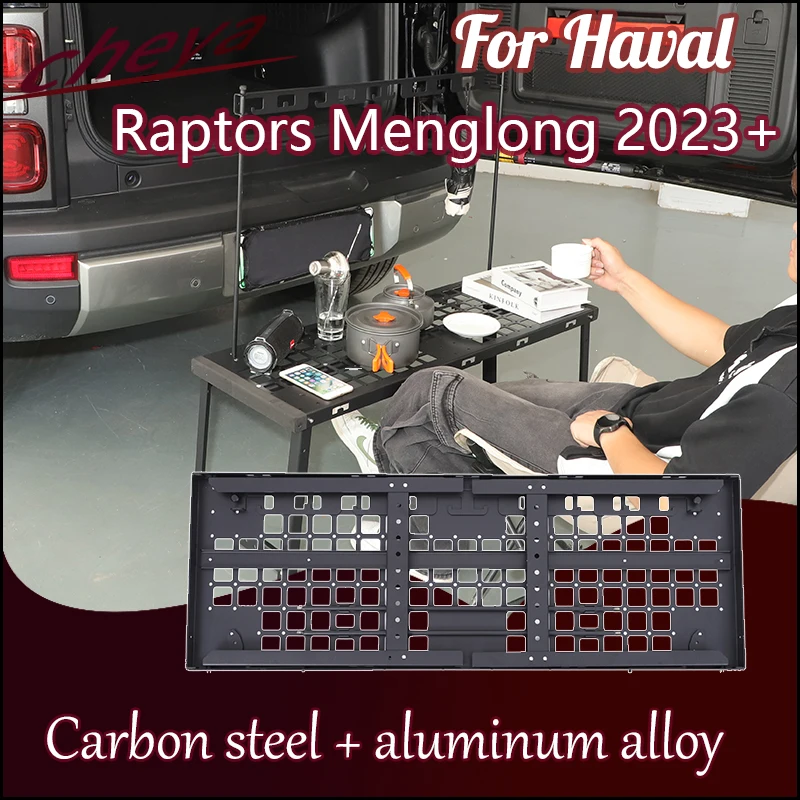 Для Haval Raptors Menglong 2023+ Углеродистая сталь + Алюминиевый сплав Портативный временный обеденный стол для внедорожников 
Для Haval Raptors Menglong 2023+ Углеродистая сталь + Алюминиевый сплав Портативный временный обеденный стол для внедорожников