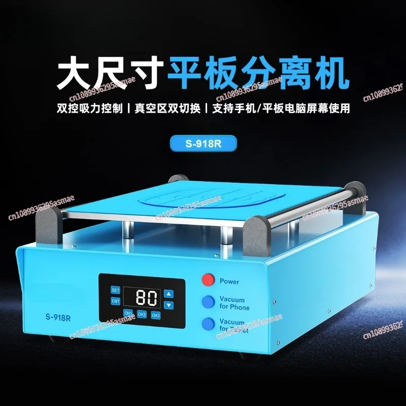 918R Сепаратор плоского экрана с двойным воздушным насосом - станция для удаления экрана с подогревом при постоянной температуре для ремонта мобильных телефонов
918R Сепаратор плоского экрана с двойным воздушным насосом - станция для удаления экрана с подогревом при постоянной температуре для ремонта мобильных телефонов