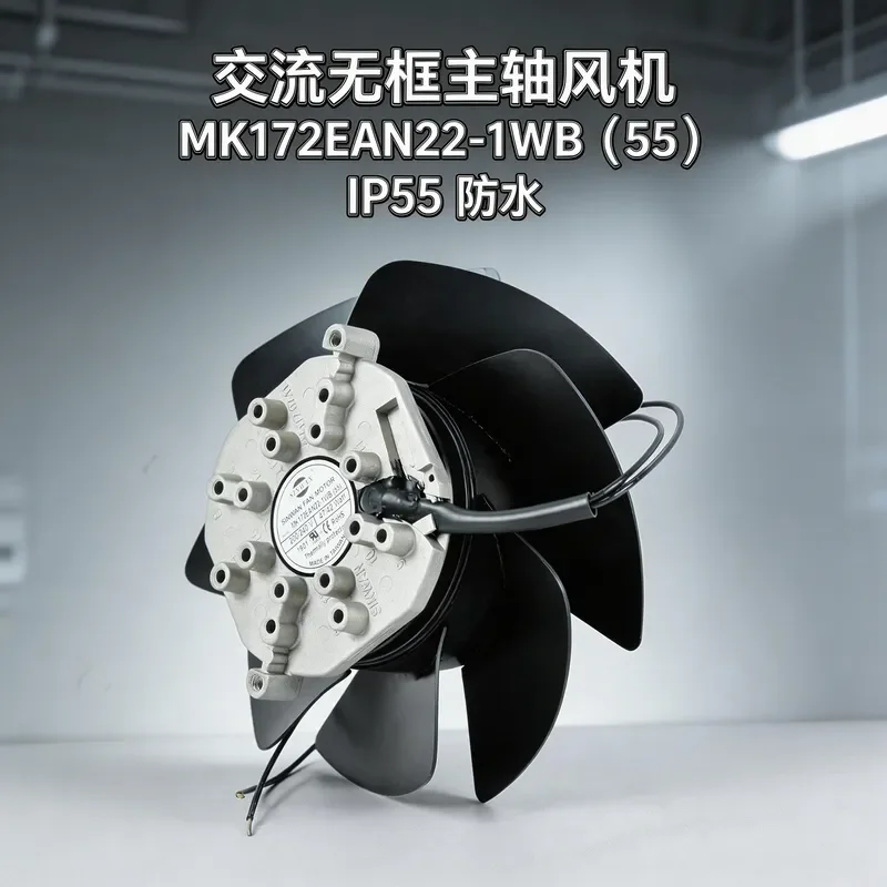 Spindle Fan Frameless Fan MK172EAN22-1WB Metal Fan IP55 for Xinwan
Spindle Fan Frameless Fan MK172EAN22-1WB Metal Fan IP55 for Xinwan
