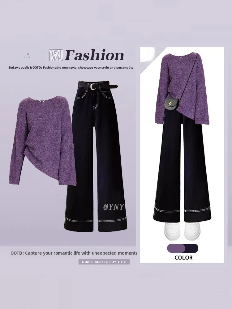 Autumn Winter Women's Loose Knitted Sweater High Waist Straight Leg Jeans Fashion Set Casual Comfortable Two-Piece Outfit
Autumn Winter Women's Loose Knitted Sweater High Waist Straight Leg Jeans Fashion Set Casual Comfortable Two-Piece Outfit