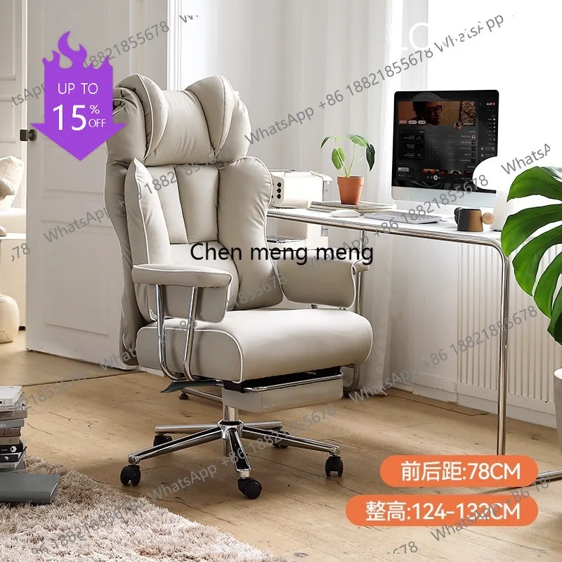 K178 Computer Chair Home Comfort Office Back Seat Sedentary Office Ergonomic Boss Chair
K178 Computer Chair Home Comfort Office Back Seat Sedentary Office Ergonomic Boss Chair