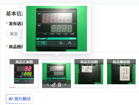 ND-8830V instrument temperature controller ND8000 8431V 8434V 8812V 8800V 8430V
ND-8830V instrument temperature controller ND8000 8431V 8434V 8812V 8800V 8430V