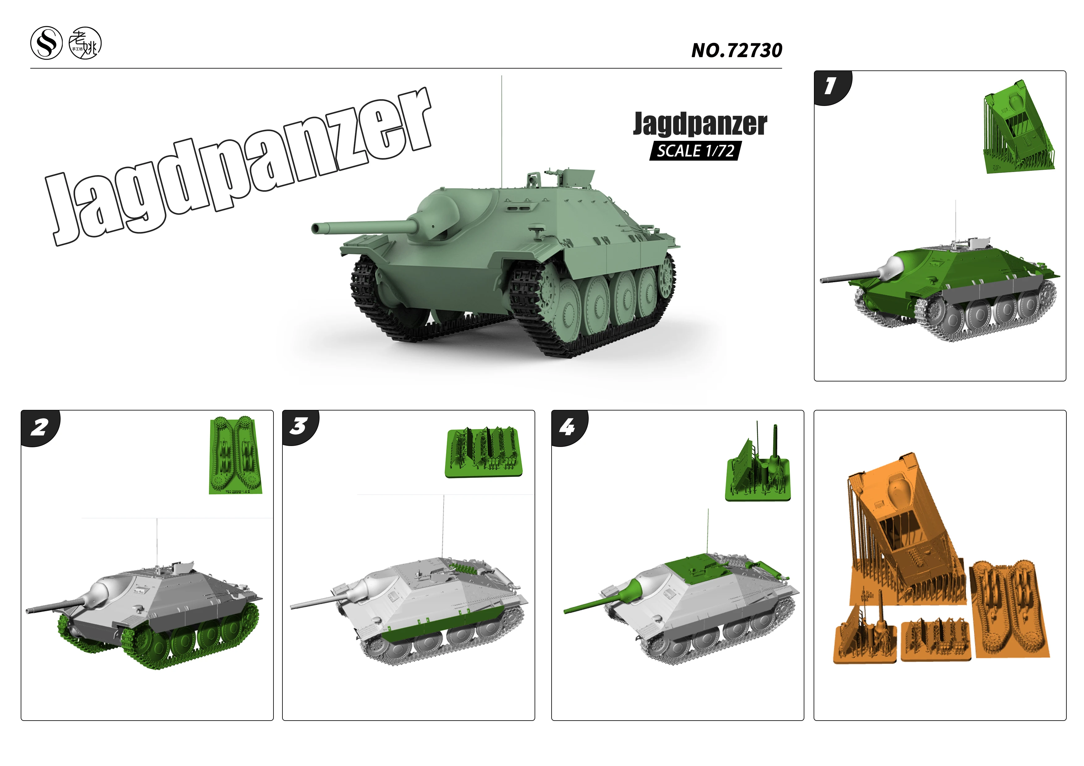 German Jagdpanzer 38 MRY-SFW SS730 1/72 1/48 1/35 25mm Military Model Kit
German Jagdpanzer 38 MRY-SFW SS730 1/72 1/48 1/35 25mm Military Model Kit