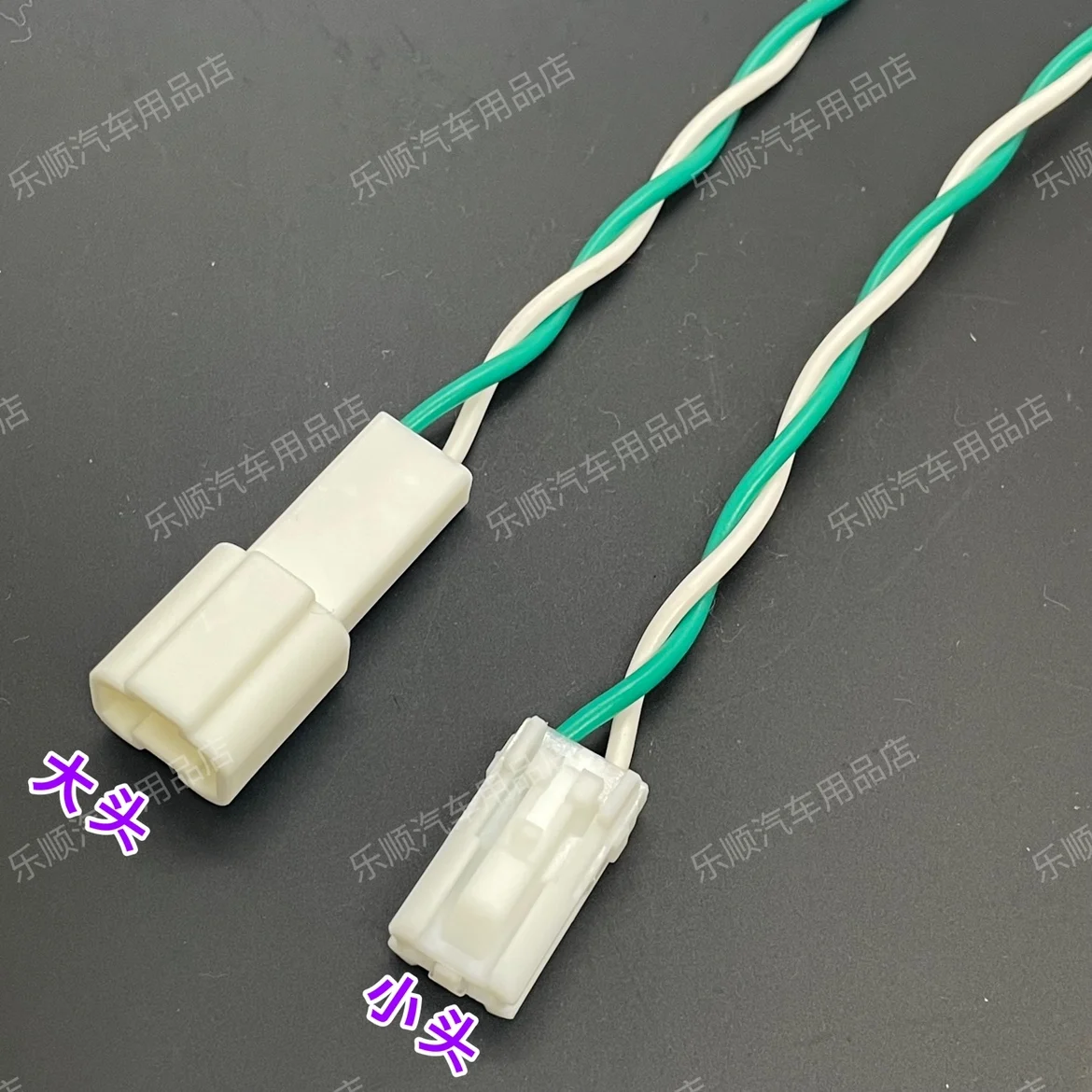 Подходит для Ruizhi, Camry, Corolla, Crown, Lexus, дверные фары, внутренние Краевые огни, дверные педальные огни, вилка 2P
Подходит для Ruizhi, Camry, Corolla, Crown, Lexus, дверные фары, внутренние Краевые огни, дверные педальные огни, вилка 2P