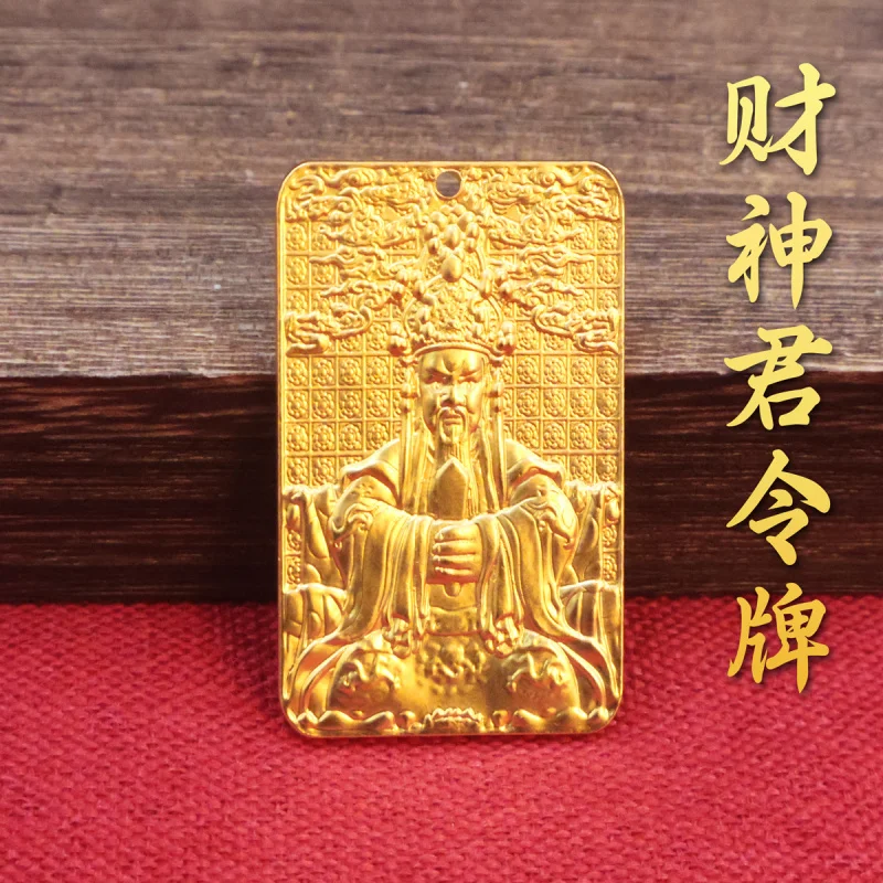 Solid Brass Wutai Mountain Five Lords Pendant Necklace Three-Dimensional Relief Five Lords Portrait Portable Buddha Amulet Penda
Solid Brass Wutai Mountain Five Lords Pendant Necklace Three-Dimensional Relief Five Lords Portrait Portable Buddha Amulet Penda