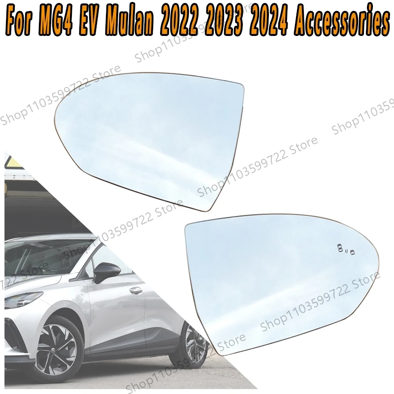 For MG4 EV Mulan 2022 2023 2024 Car Heated Reversing Reflective Mirror Lens Rearview Mirror Glass Door Side Mirror Accessories
For MG4 EV Mulan 2022 2023 2024 Car Heated Reversing Reflective Mirror Lens Rearview Mirror Glass Door Side Mirror Accessories