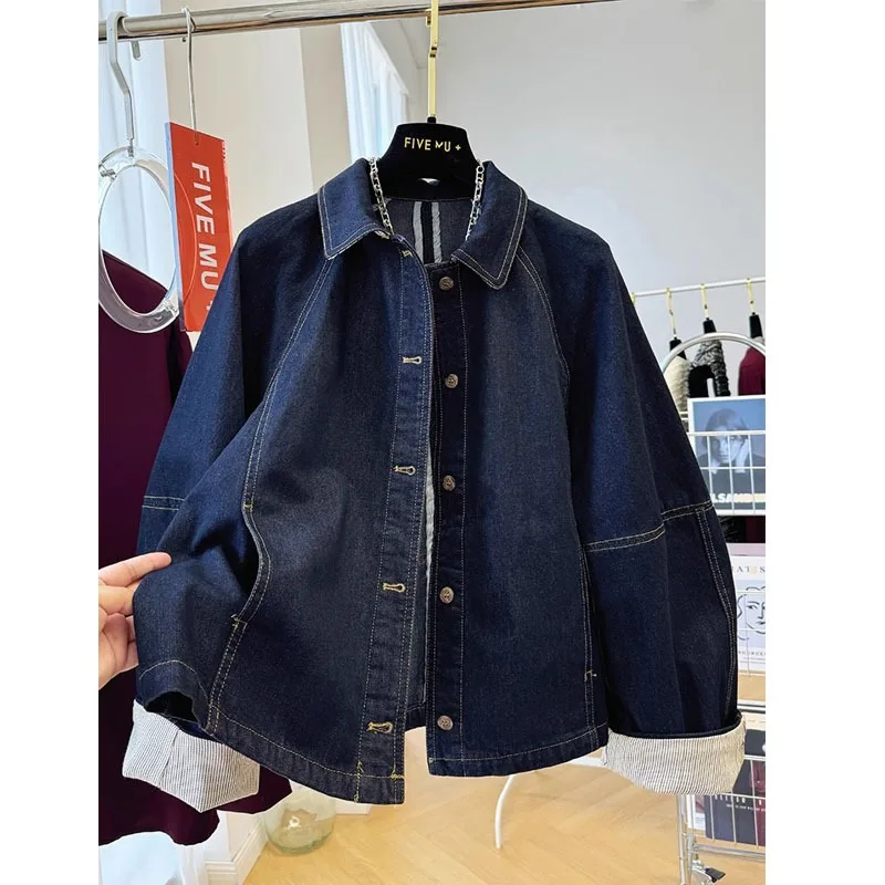 Women Denim Jackets 2026 New Dark Blue Long Sleeve Spliced Lapels Single Breasted Coats Spring Autumn Vintage Loose Jacket Tops
Women Denim Jackets 2026 New Dark Blue Long Sleeve Spliced Lapels Single Breasted Coats Spring Autumn Vintage Loose Jacket Tops
