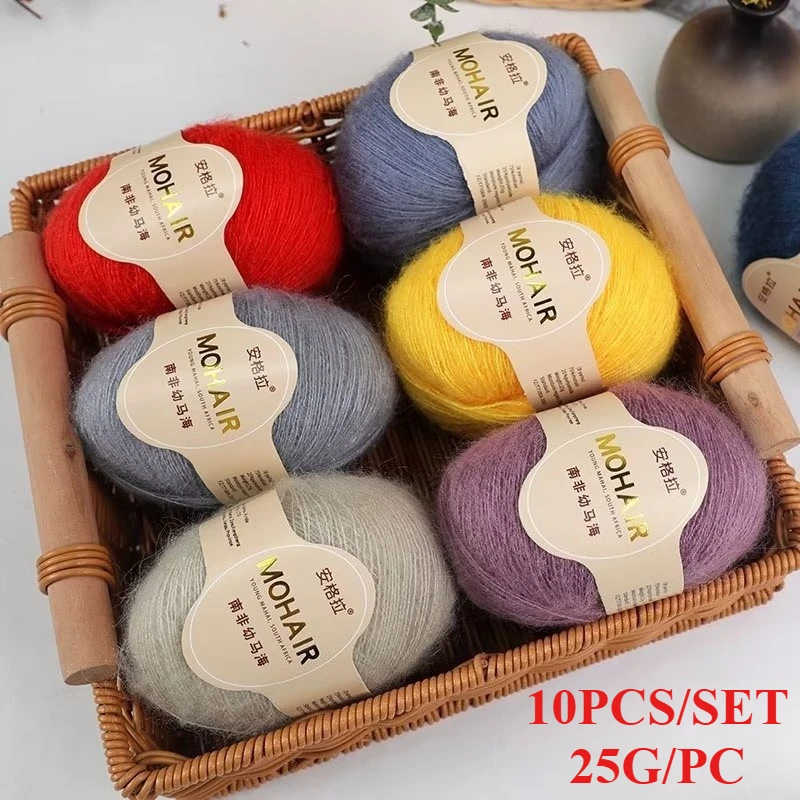 10 шт., 250 г, высококачественная мохеровая пряжа, роскошная мохеровая пряжа для вязания для шаль, свитер, шарф, вязаный крючком, свитер, шапка, кукольный шарф
10 шт., 250 г, высококачественная мохеровая пряжа, роскошная мохеровая пряжа для вязания для шаль, свитер, шарф, вязаный крючком, свитер, шапка, кукольный шарф